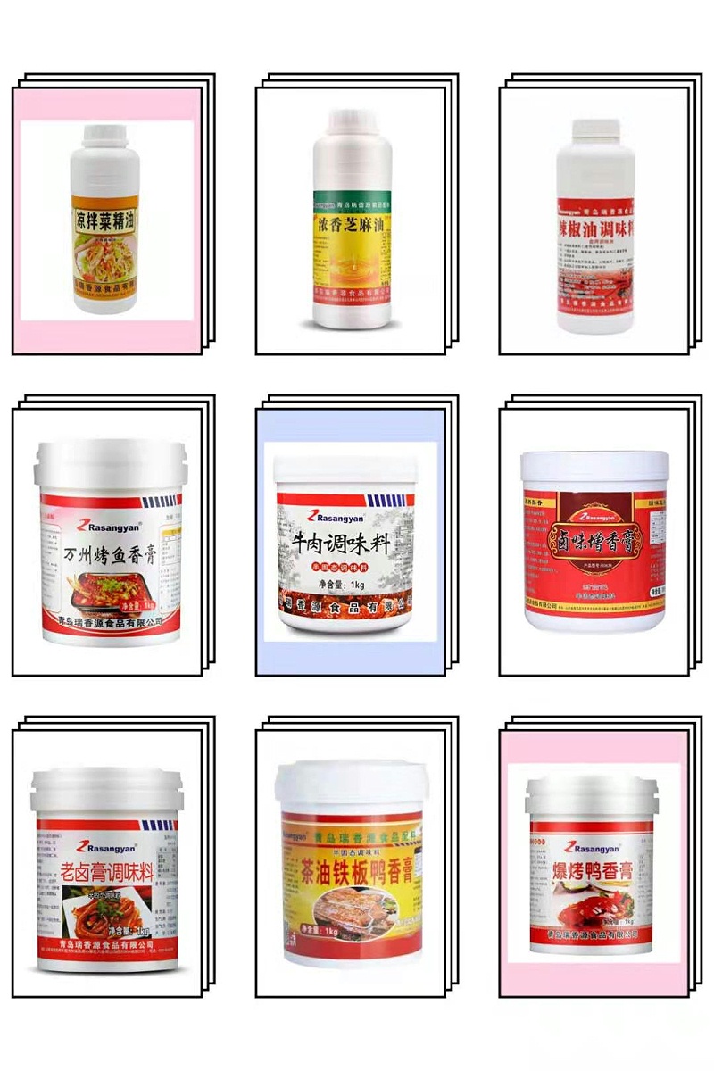 產品拼圖