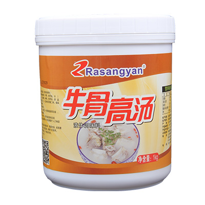 牛骨高湯調味料  火鍋高湯調味料 米線麻辣燙高湯調味料