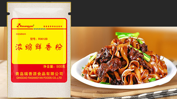 瑞香源告訴你生活中使用的食品香料的種類以及發(fā)展趨勢(shì)？