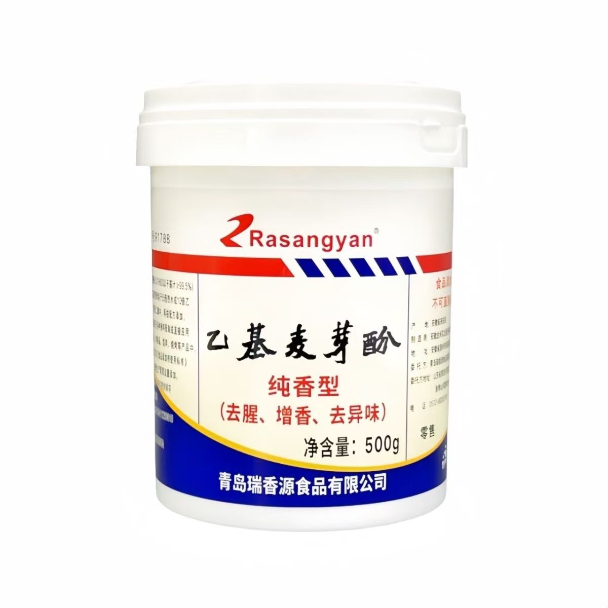 瑞香源R1788乙基麥芽酚純香型