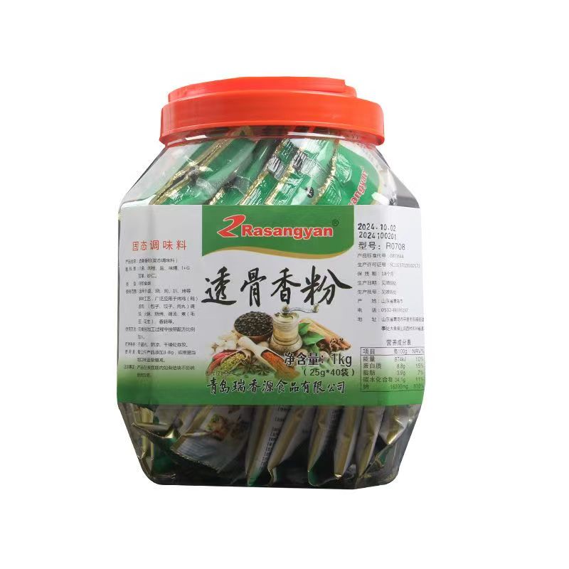 瑞香源R0711透骨香粉（無紡布）