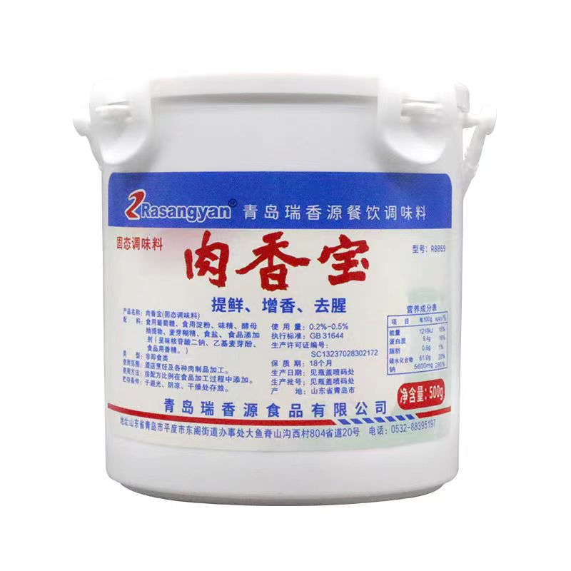 瑞香源M003肉香寶