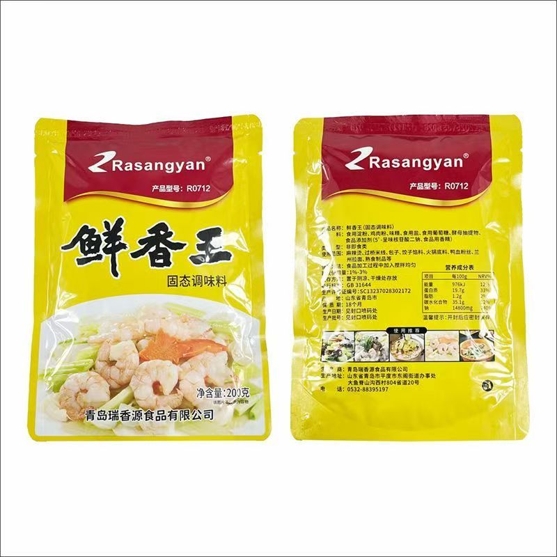 瑞香源R0712鮮香王