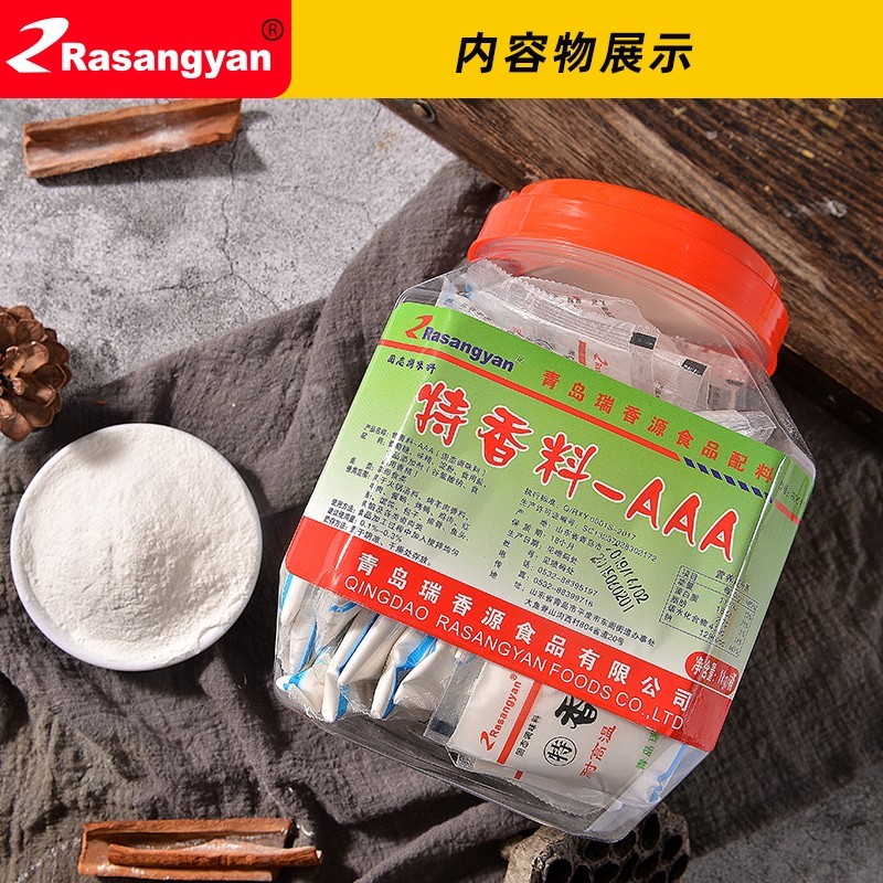 瑞香源調味品特香料AAA調味料