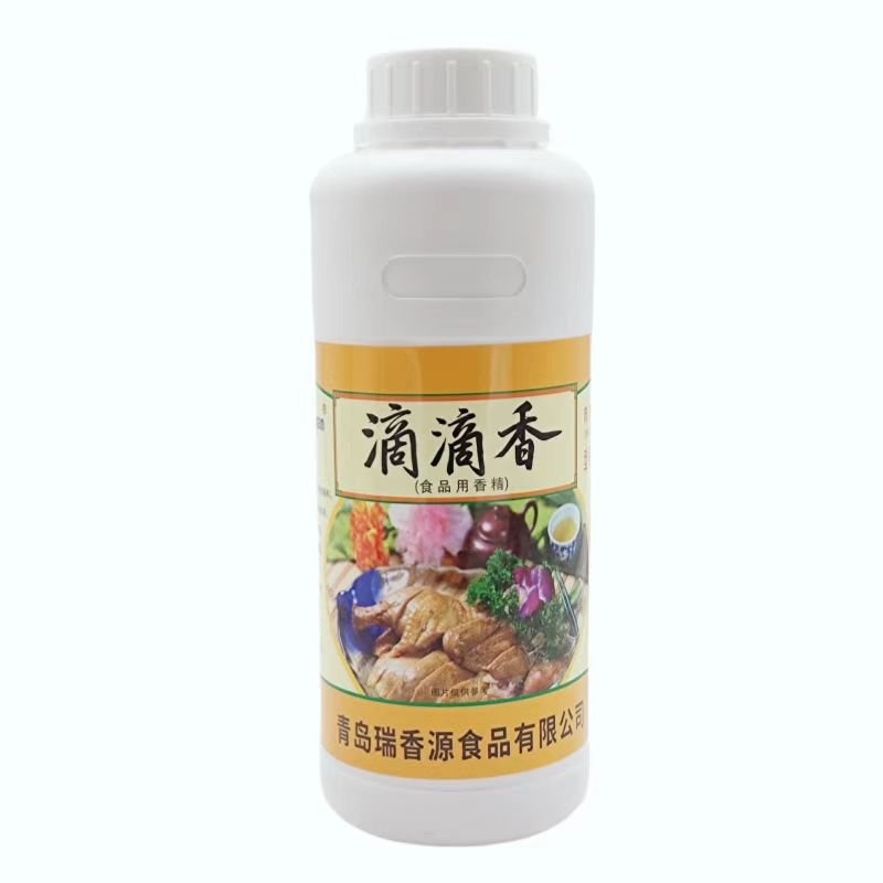 瑞香源R1135滴滴香