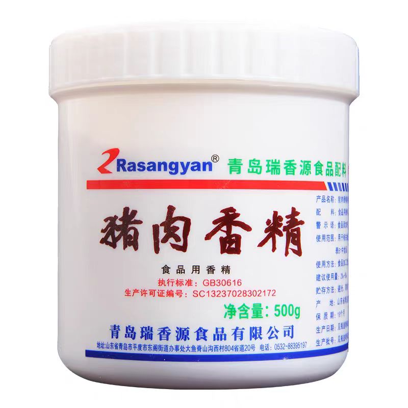 瑞香源R0622豬肉香精