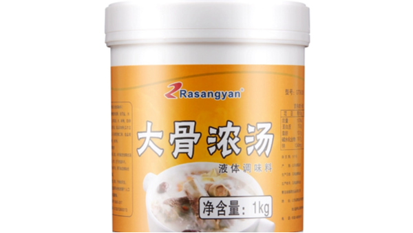 瑞香源大骨濃湯調味料