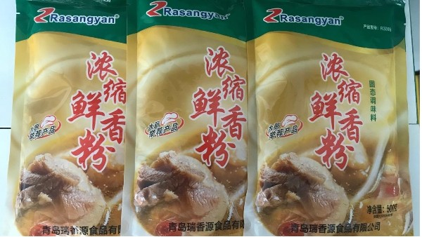 中秋佳節(jié)！瑞香源捷報(bào)頻傳！